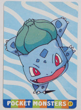 Load image into Gallery viewer, Blastoise #10 Bulbasaur #18 Holo NM Vending Sticker
