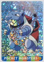 Load image into Gallery viewer, Blastoise #10 Bulbasaur #18 Holo NM Vending Sticker
