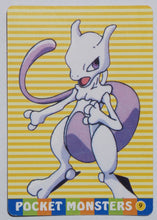 Load image into Gallery viewer, Mewtwo #9 &amp; Squirtle Holo #18 Pocket Monsters Holo Prism Vending Sticker
